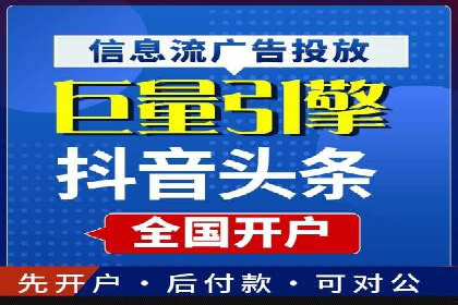 竞价代运营策略调整：一则广告投放的优化过程