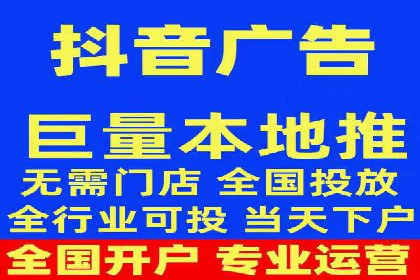 快手信息流案例：教育行业应用解析